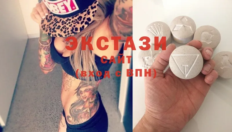 Экстази MDMA  Заволжск 